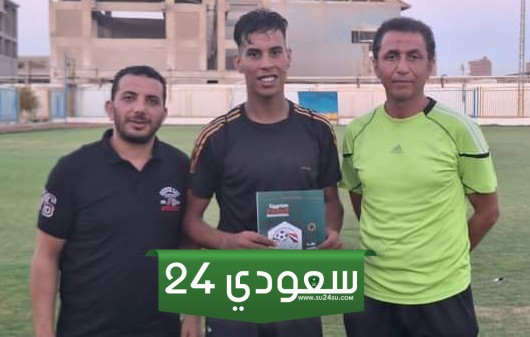 المالية يتعاقد مع حمدي وفدي مهاجم كفر بولين