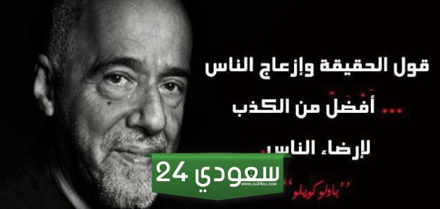 امثال شعبية قديمة عن الكذب