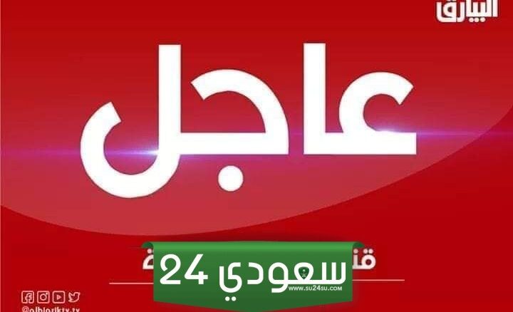 تردد قناة البيارق نيوز الاخبارية العراقية 2025 الجديد وخطوات تثبيت (Al-Bairaq News, Iraqi news)