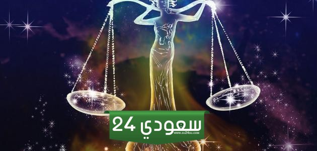 توقعات برج الميزان لشهر سبتمبر أيلول 2024 اكتشف توقعات برجك