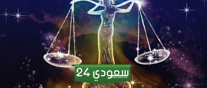 توقعات برج الميزان لشهر أغسطس آب 2024 عودة نشيطة ومثمرة