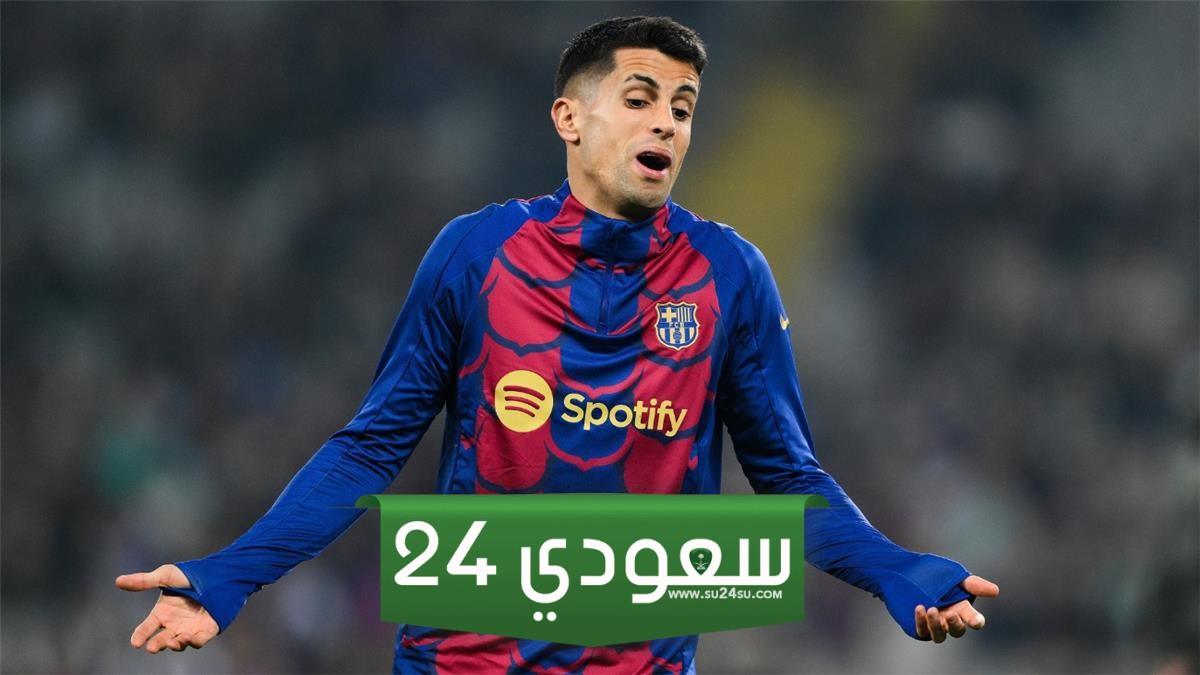 بشروط خاصة.. برشلونة يقترب من التوصل لاتفاق مع مانشستر سيتي بشأن كانسيلو