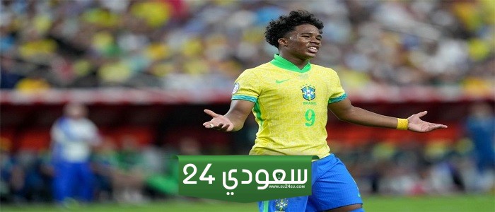 بعد مبابي.. ريال مدريد يعلن موعد تقديم لاعبه البرازيلي إندريك