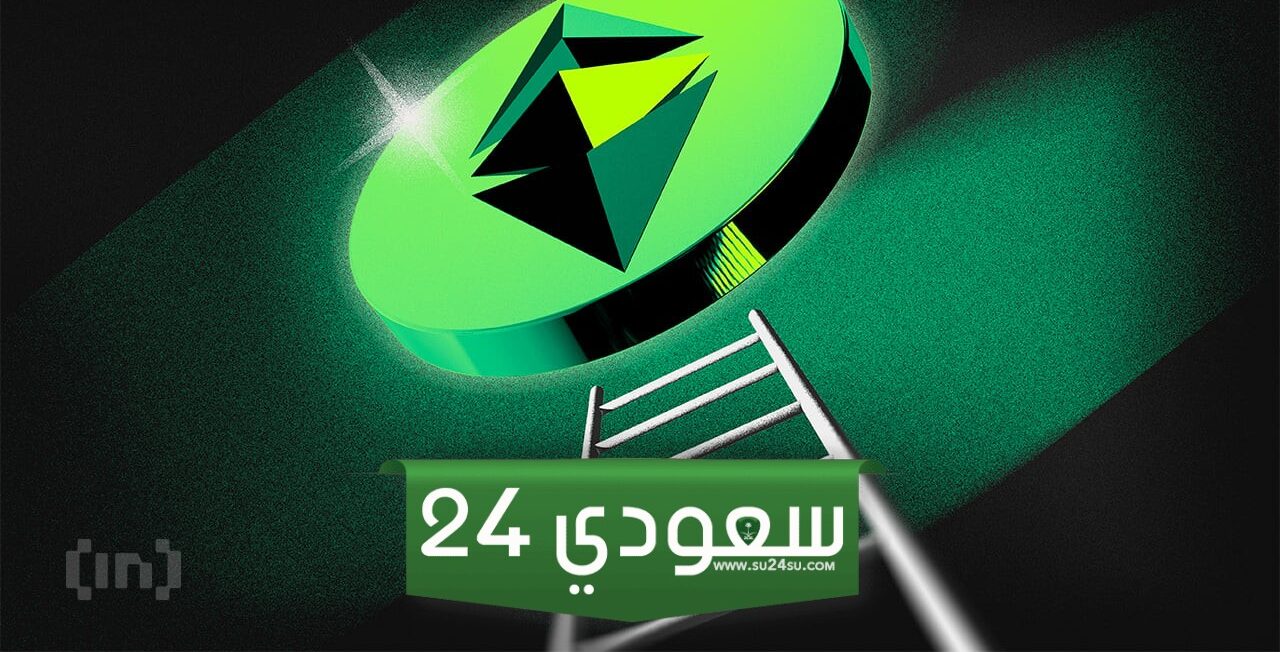هل سيقود ظهور صندوق إيثريوم سعر ETH ليتجاوز 5 آلاف دولار؟