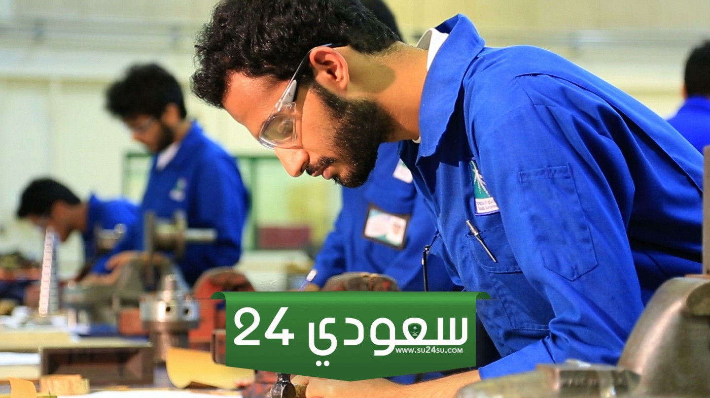 بمزايا ومكافآت وبدلات.. طريقة التسجيل في برنامج التدرج الوظيفي 1446 أرامكو