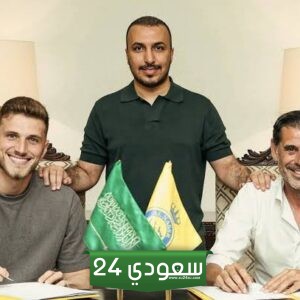 النصر السعودي يضم حارس برازيليًا