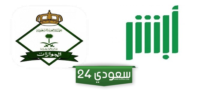 برقم الحدود يتم الاستعلام عن فحص الدم للعماله الوافده 2024 في وزارة الصحة السعودية