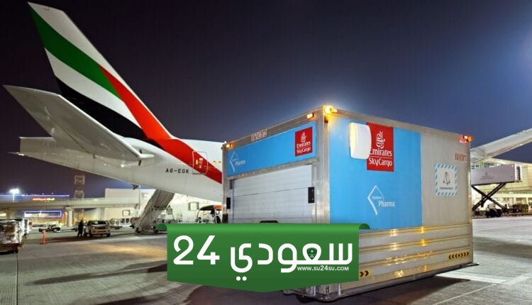 تتبع الشحن الجوي لطيران الإمارات