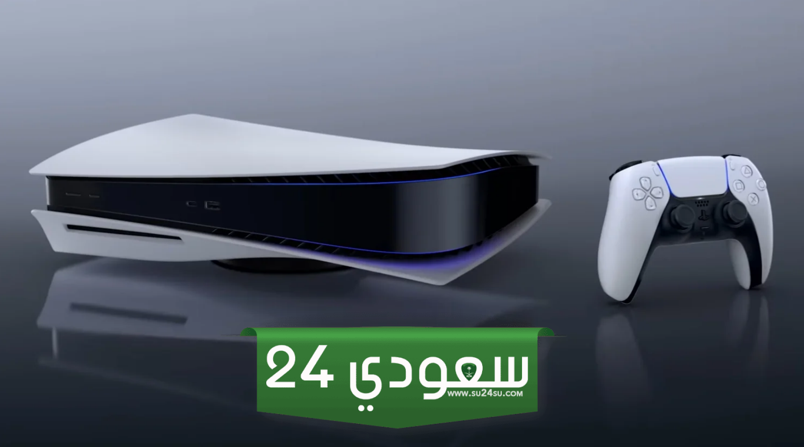 تحديث PS5 بات متاحًا للتنزيل – يمكنك دعوة أصدقائك باستخدام رابط URL