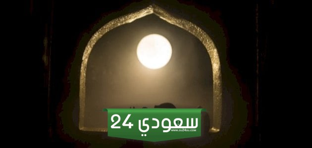 تعريف العبادة شرعا