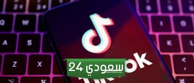 يوزر تيك توك 2025 يوزرات تيك توك فخمة متاحة