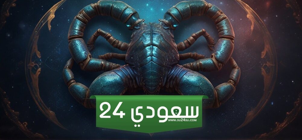 توقعات برج العقرب لشهر سبتمبر أيلول 2024 تركيز على العمل
