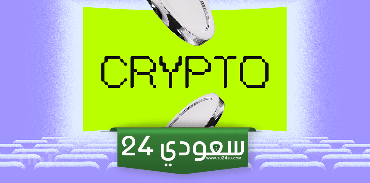 أكثر الدول تبنيًا للعملات الرقمية في عام 2024: بينهما دولتان عربيتان