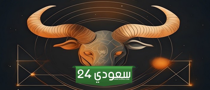 توقعات برج الثور لشهر أغسطس آب 2024 شهر الراحة والاستجمام