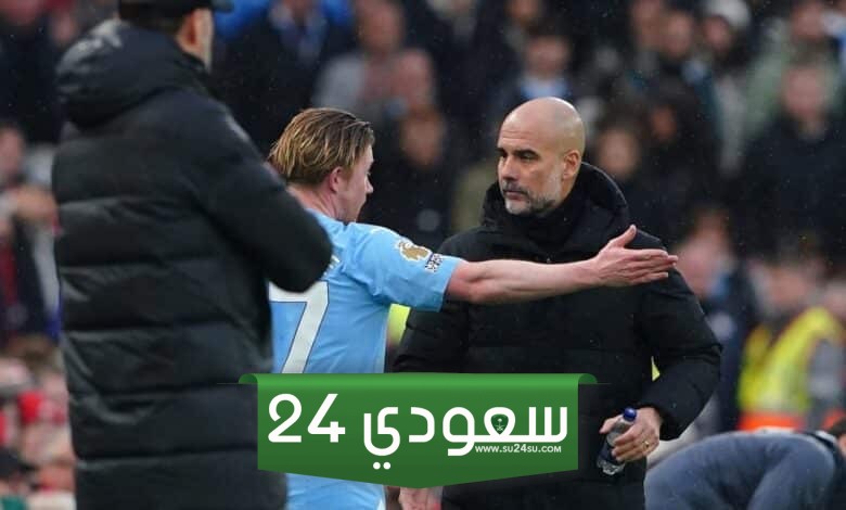 جوارديولا يعلن موقفه النهائي من بيع دي بروين