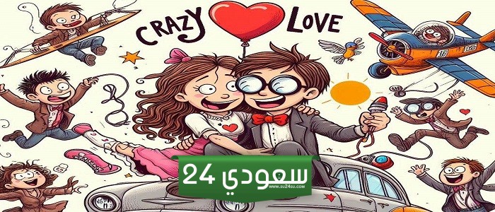 كلمات تعبر عن الحب الشديد اجمل كلمات تعبر عن الحب 2024