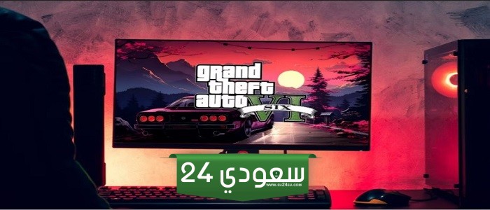 لعبة GTA 6 تسجل رقمًا قياسيًا ، حتى قبل إطلاقها.. لعبة GTA 6 تسجل رقمًا قياسيًا ، الإعلان الترويجي لGTA 6 تجاوز 200 مليون مشاهدة