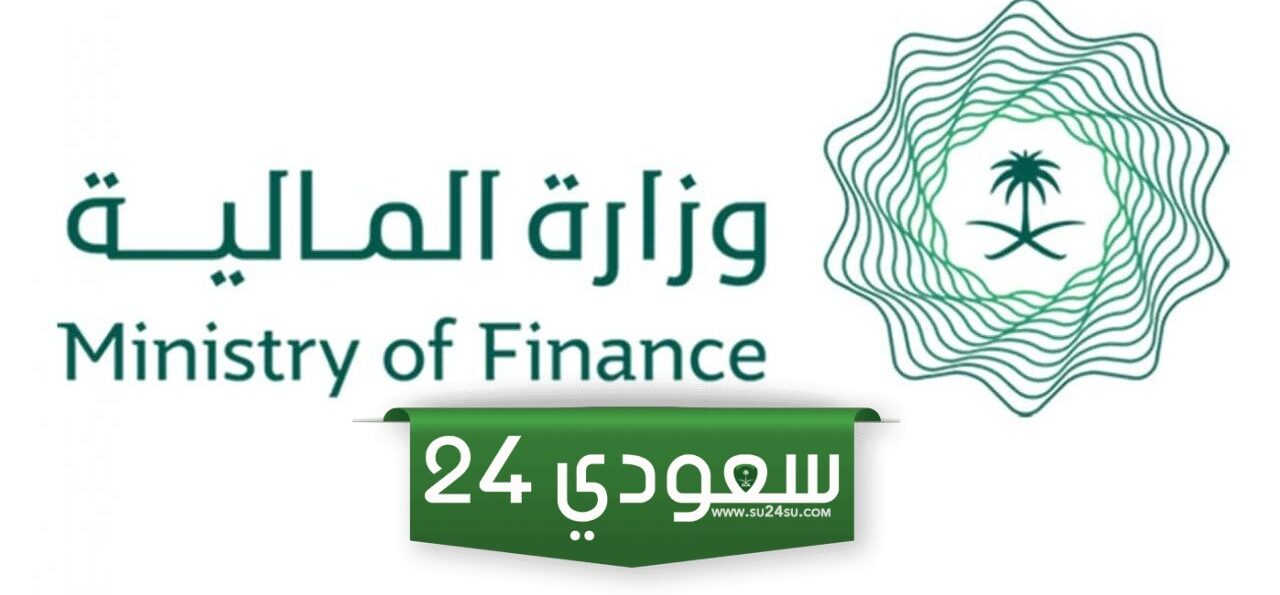 خطوات إضافة الأبناء في العوائد السنوية 2024 - 1446