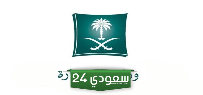 خطوات التسجيل في معروف بدون سجل تجاري