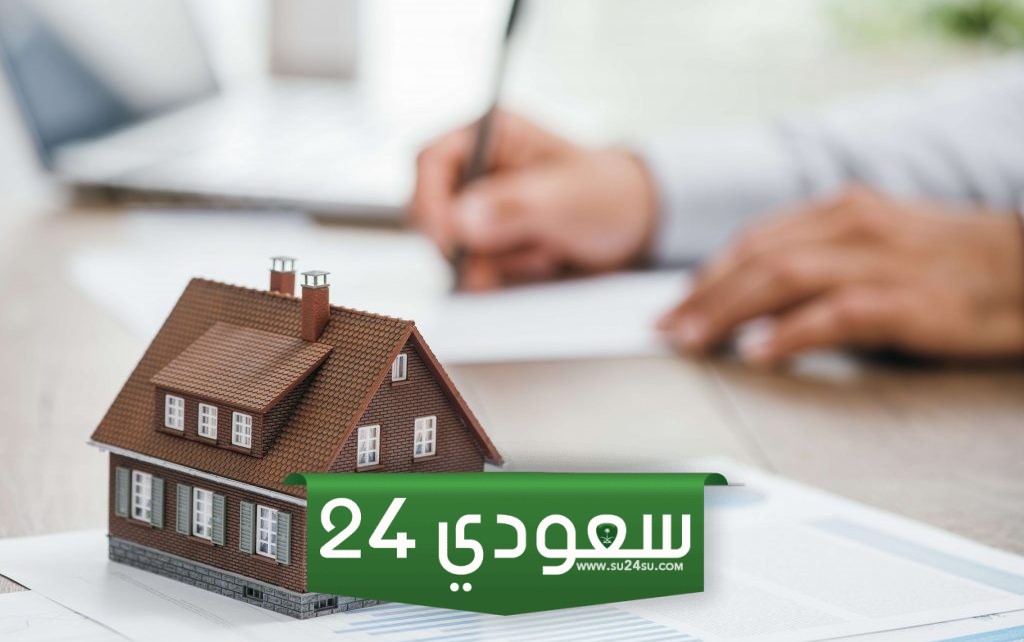 خطوات خدمة تسجيل بيع وشراء العقارات