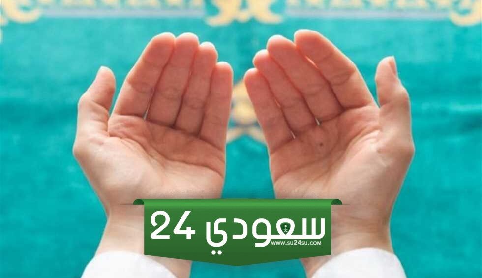 دعاء الرسول يوم الجمعة مكتوب ومستجاب بإذن الله