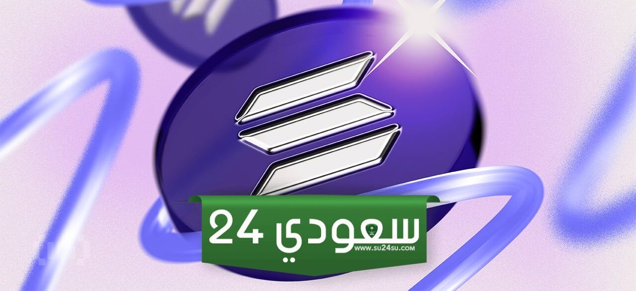 سعر سولانا (SOL) يرتفع إلى أعلى مستوى على الإطلاق مقابل إيثريوم (ETH)