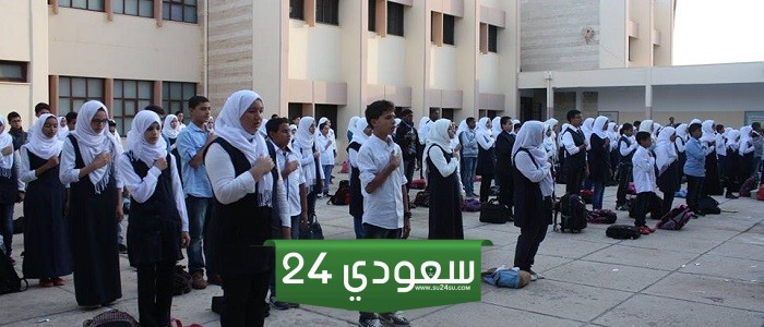 عبارات العودة للمدارس الفصل الثالث 2025