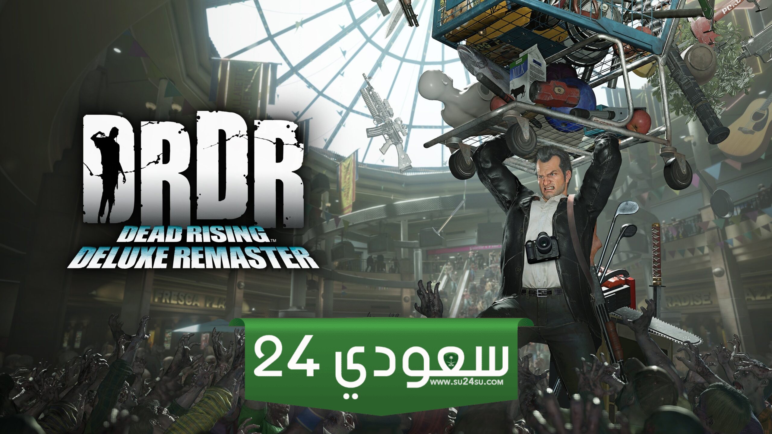 ريماستر Dead Rising Deluxe يعمل بدقة 4K ومعدل 60 إطارًا