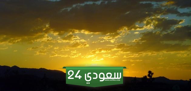 زوال هو الوقت الذي تكون فيه الشمس في كبد السماء صواب خطأ
