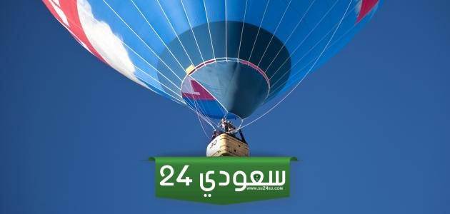 سبب ارتفاع بالون الهيليوم في الهواء أن كثافة الهيليوم أكبر من كثافة الهواء
