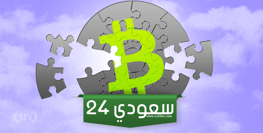 سعر بيتكوين عالق تحت مستوى 58 ألف دولار.. وهذا ما قد يغير الأوضاع