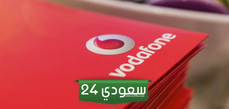 سعر خط فودافون جديد في مصر 2025 وأفضل الباقات