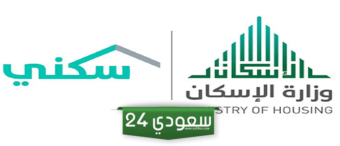 خطوات استعلام الدعم السكني برقم الهوية‏ “وزارة الإسكان” تجيب