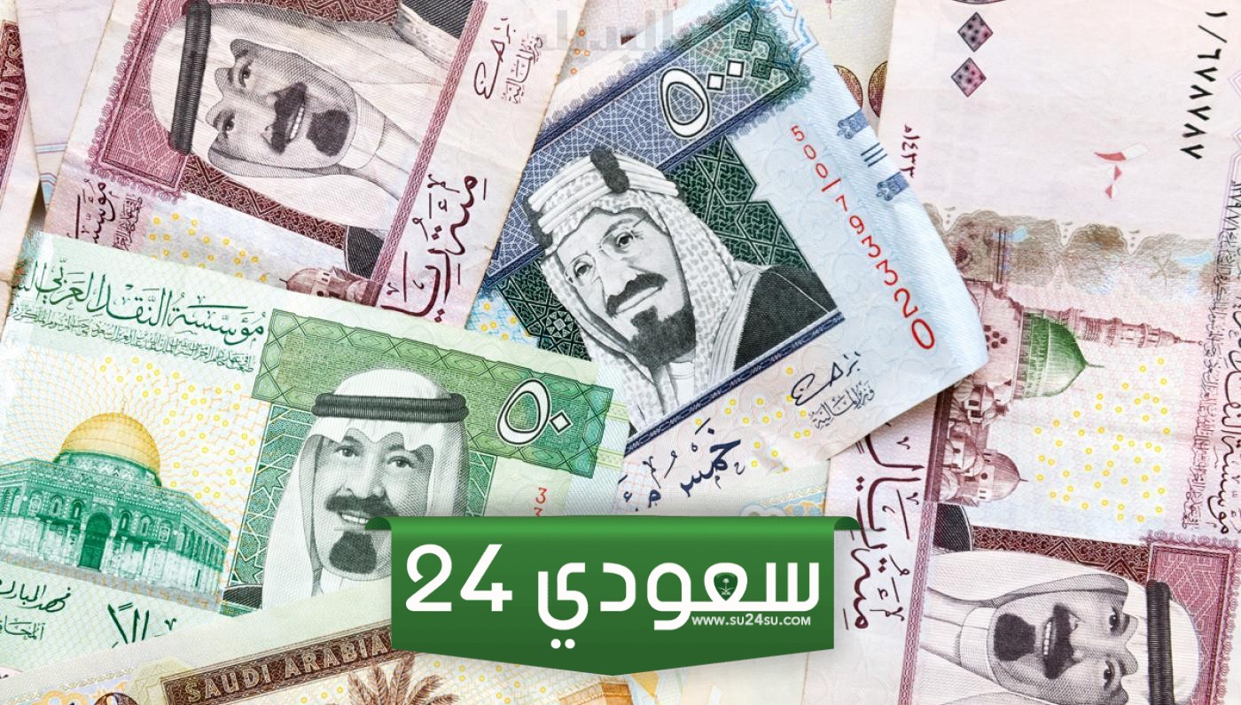 إيداع دفعة الضمان الاجتماعي المطور لشهر يوليو 2024