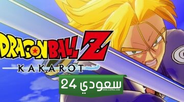 شحنات Dragon Ball Z Kakarot ومبيعاتها الرقمية تصل إلى 8 ملايين نسخة