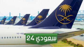شروط القبول في كلية الطيران المدني في السعودية 1446