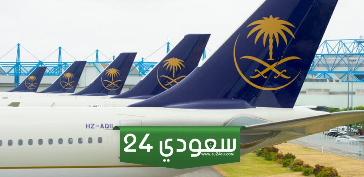 شروط القبول في كلية الطيران المدني في السعودية 1446