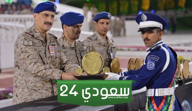 شروط القبول في معهد الدراسات الفنية للقوات الجوية 1446 والتخصصات