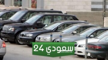 شروط جمارك السيارات في سلطنة عمان 2024 وإجراءات الفحص