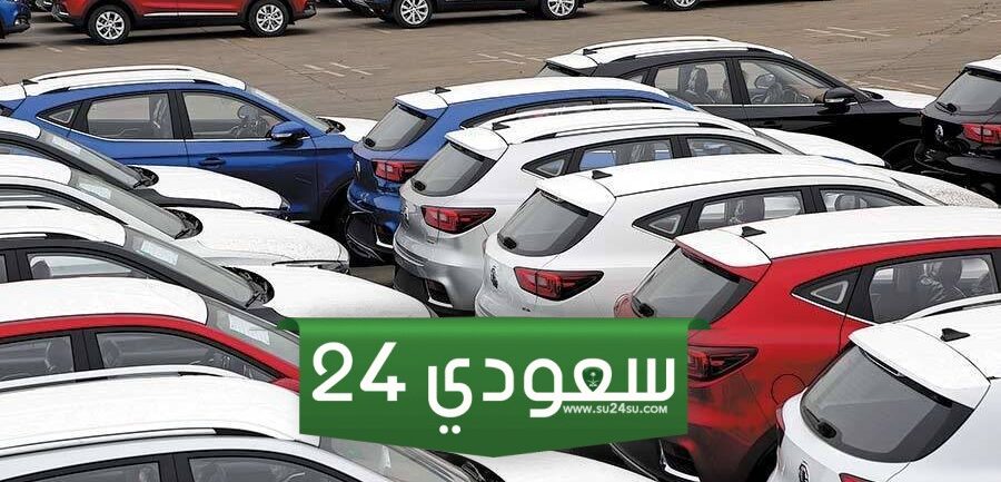 شعبة السيارات تناقش مطالب القطاع لعرضها على وزير التجارة الجديد