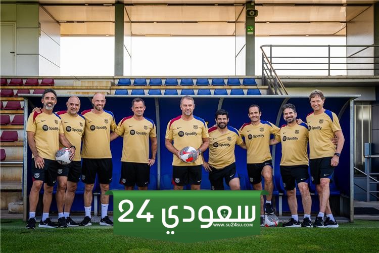 هانز فليك يقدم وعدًا لجماهير برشلونة