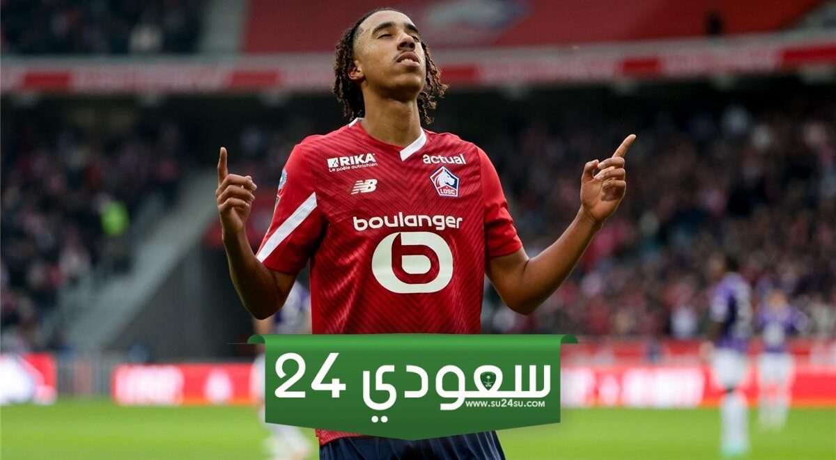 وسط مراقبة ريال مدريد.. ليل الفرنسي يتخذ قرارًا جديدًا بشأن بيع ليني يورو إلى مانشستر يونايتد