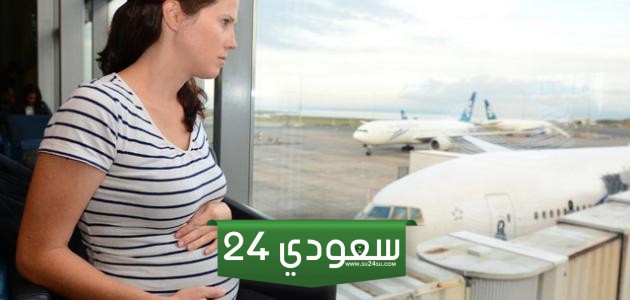 نصائح للحامل في الشهر التاسع لتسهيل الولادة الطبيعية