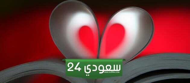 اسماء للحبيب جديدة ومميزة