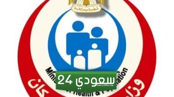 إصدار 271 ألف قرار علاج على نفقة الدولة المصرية