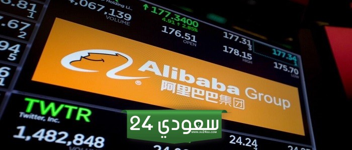 علي بابا تعيد شراء أسهم بقيمة 5.8 مليار دولار في الربع الثاني