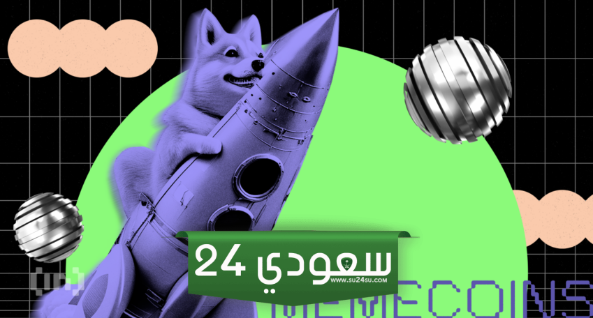 عملات الميم سوف تهيمن على موسم العملات الرقمية البديلة القادم