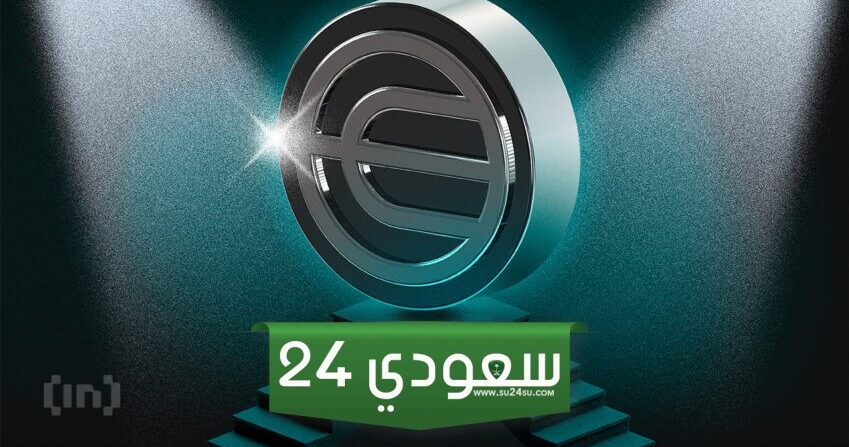عملة وورلد كوين WLD ترتفع بنسبة 40% بعد إعلان جدول إلغاء قفل الرموز المبكر