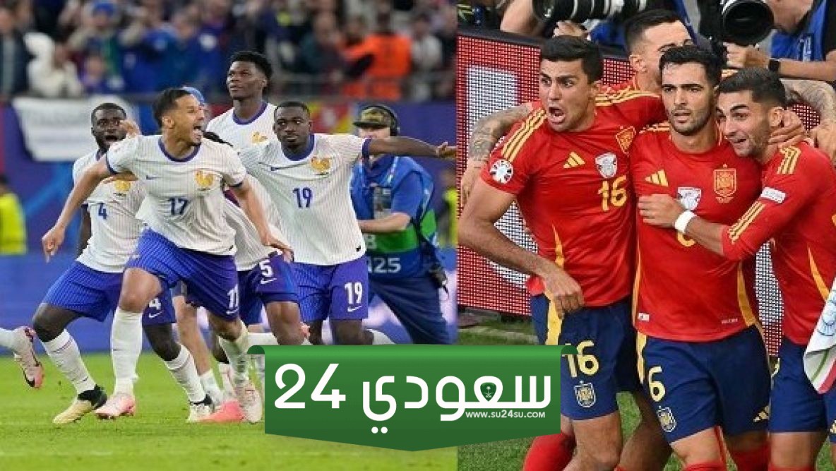 نتيجة مباراة إسبانيا وفرنسا