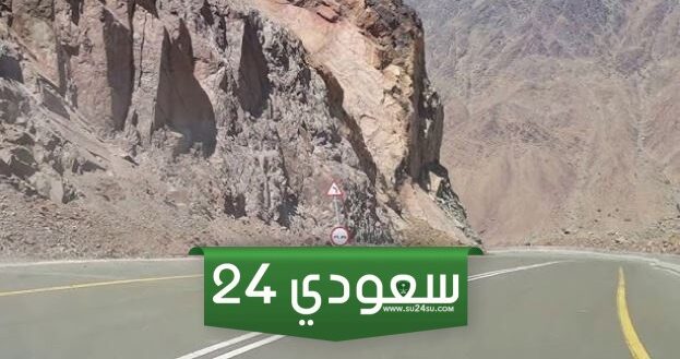 كشفت الهيئة العامة للطرق عن أسباب اغلاق عقبة بدءا من تبوك لمدة 3 أشهر